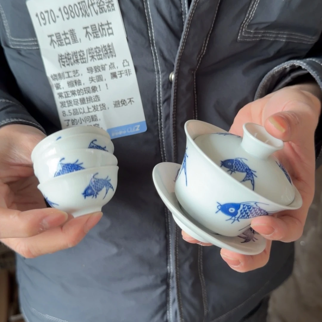 现代瓷器11111111