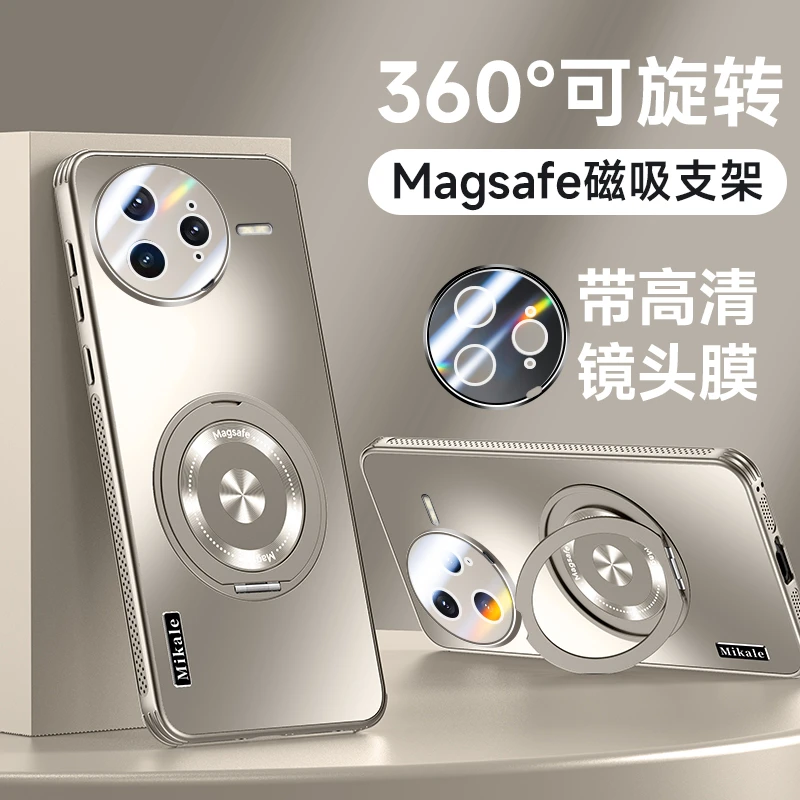 适用红米K80手机壳K80Pro新款炫光旋转磁吸支架高级感包防摔壳