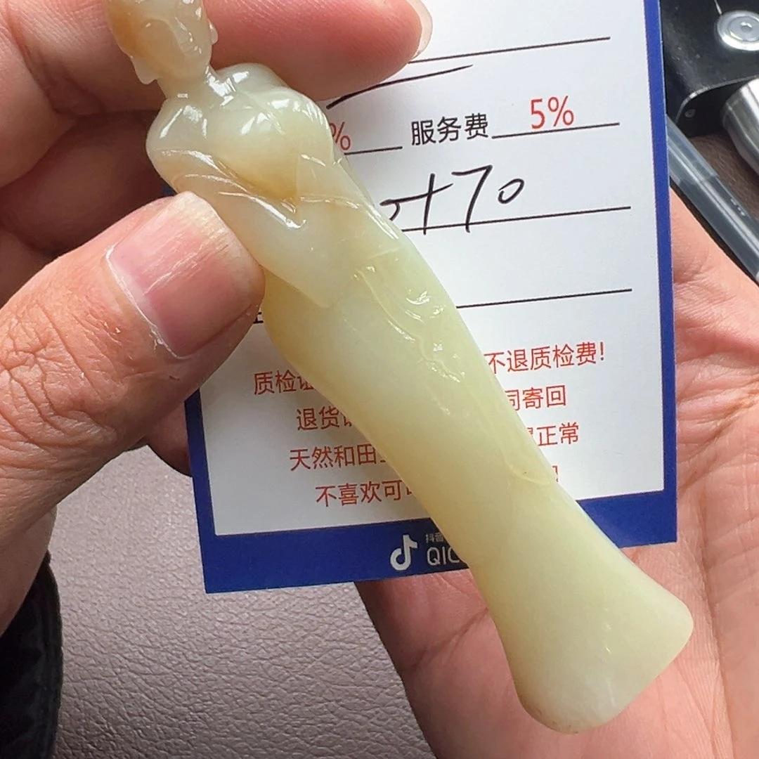和田玉颈饰未镶嵌蓝*