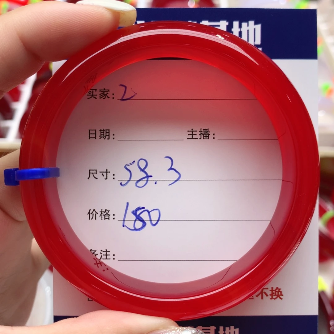 【闪购商品】玛瑙/玉髓手镯未镶嵌2