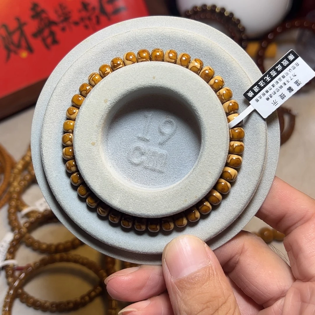 家****紫金鼠手串紫金鼠花皮奶盖6.6尺寸