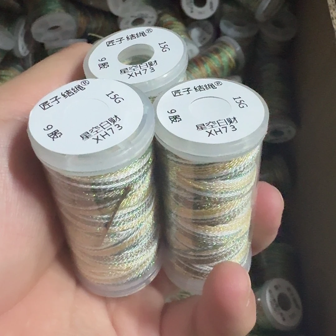 聚酯纤维9股15克星空3卷-白财