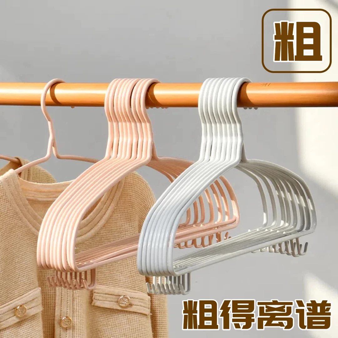 （10个装）特粗6.5MM秋冬家用晾厚加长40CM无痕晾晒衣撑子颜色随机