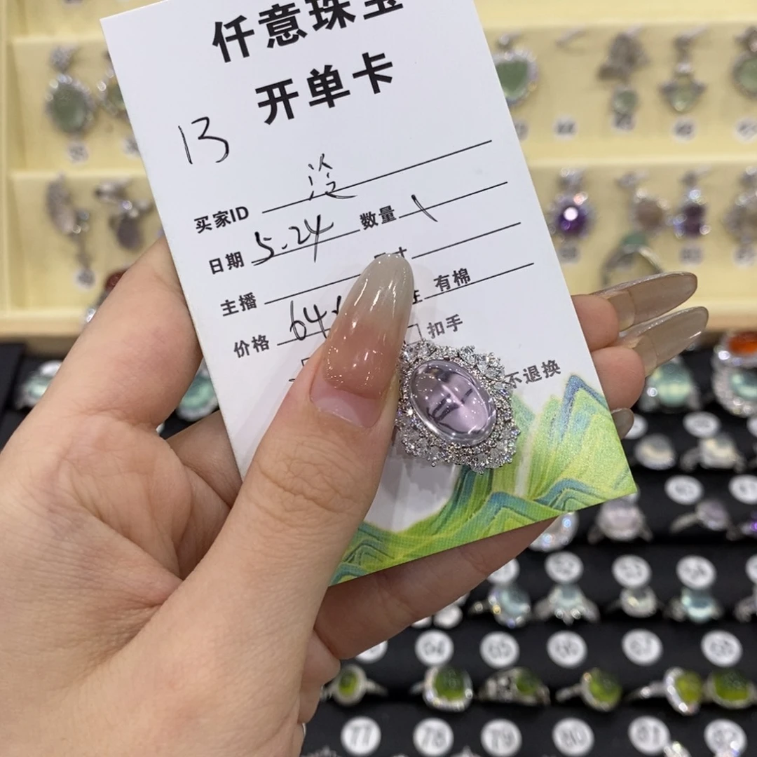 银S925镶嵌颈饰紫晶泠