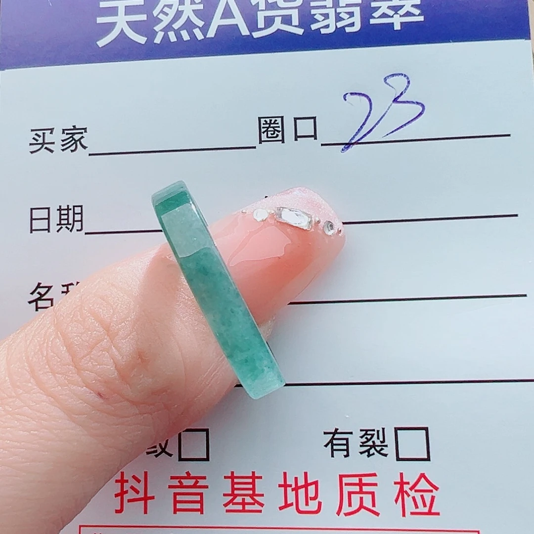 翡翠戒圈未镶嵌체**스戒圈