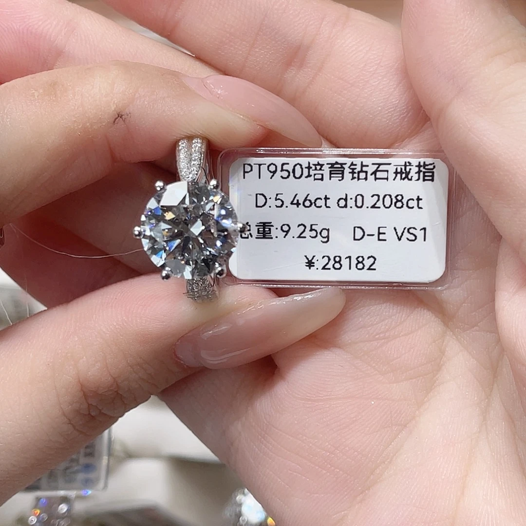 世***凉铂Pt950镶嵌实验室培育钻石