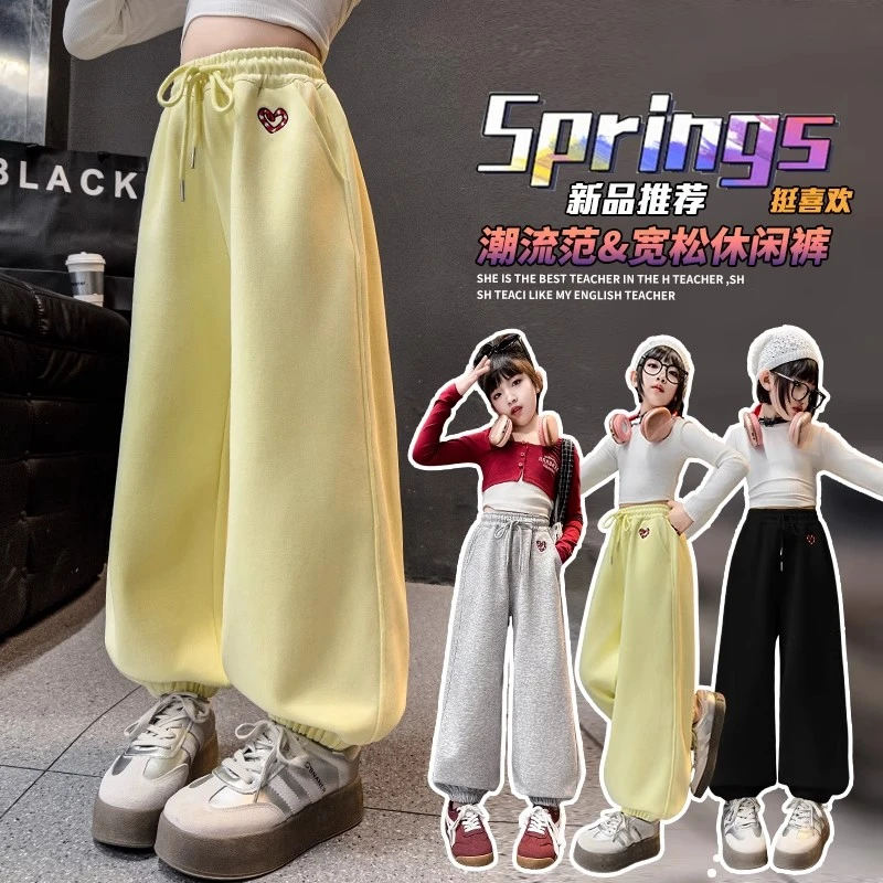 女童裤子春秋款2025新款儿童秋装卫裤洋气宽松中大童哈伦束脚裤潮