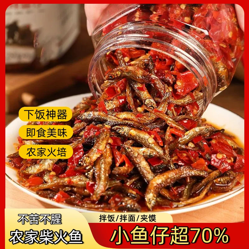 湖南特产香辣小鱼仔精选酸豆角鸡胗美食下饭菜瓶装下酒菜即食熟食