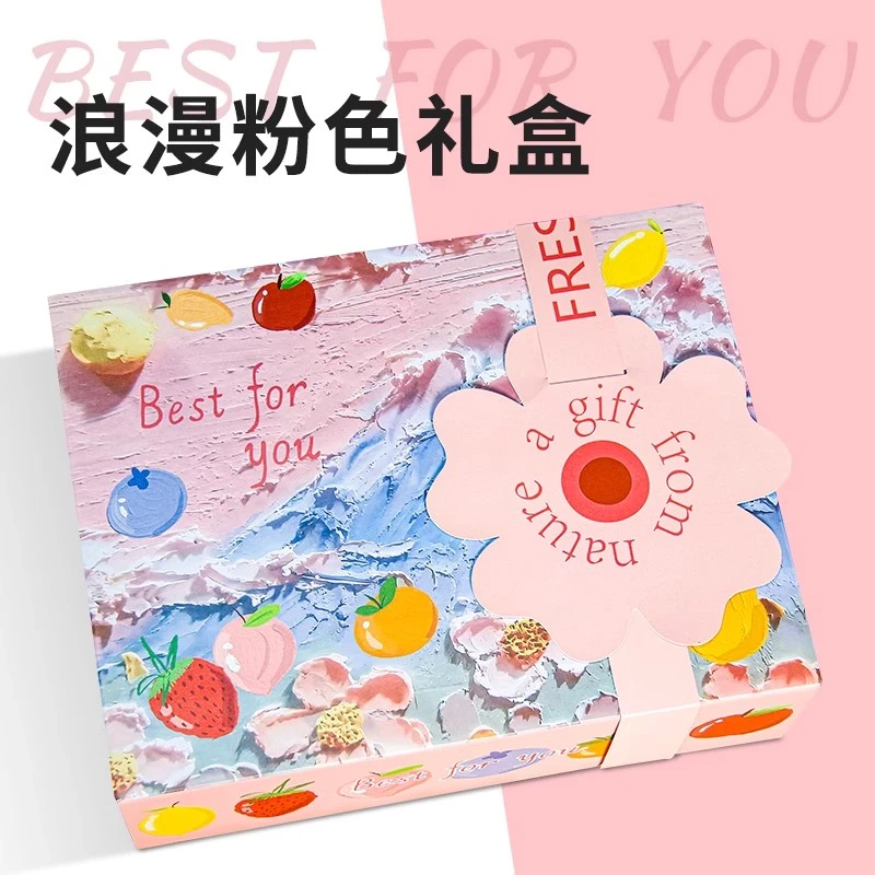 小红花礼盒包装盒油画风教师节送礼物通用水果礼品盒空盒子