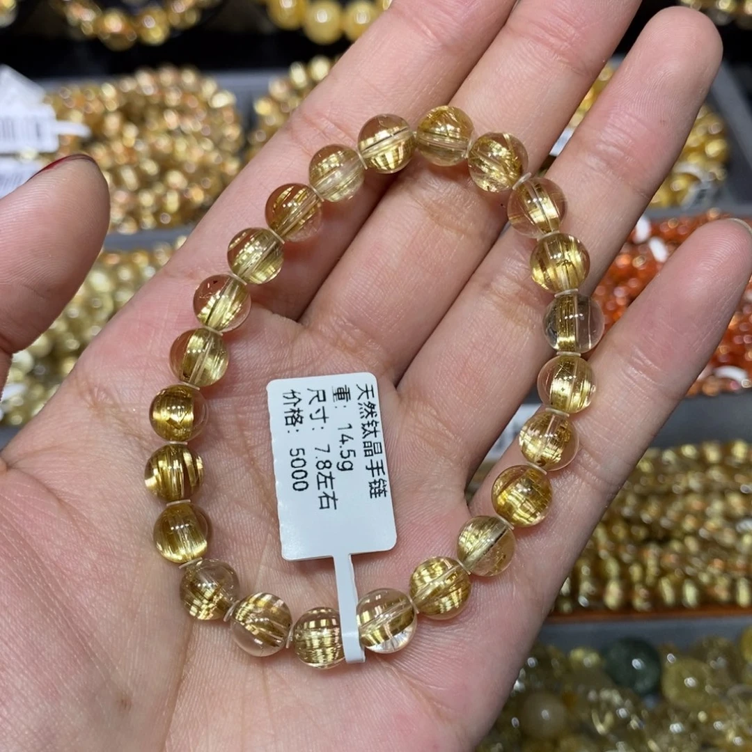 水晶手链未镶嵌琪