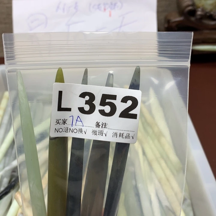 透闪石-蛇纹石玉发饰未镶嵌7****歆