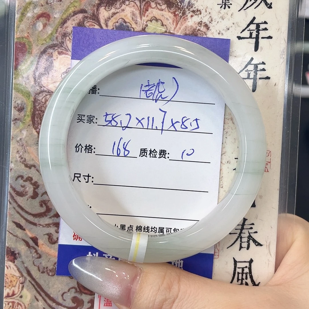 石英质玉未镶嵌手镯