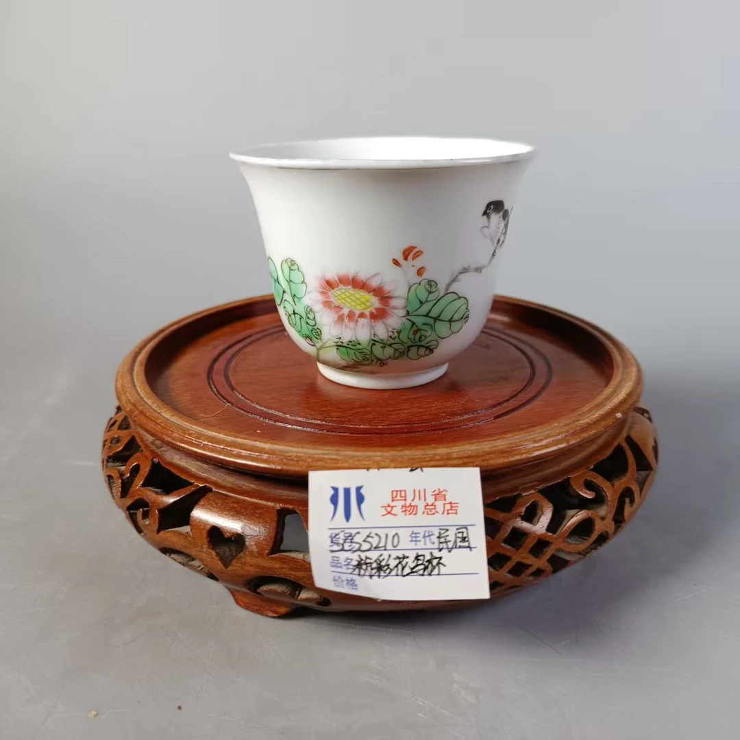 SCS5210民国粉彩花鸟杯