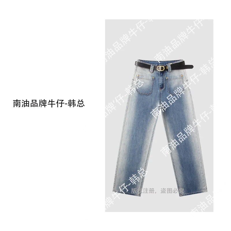 新款阔腿牛仔裤百搭渐变晕染阔腿拖地裤LW1060