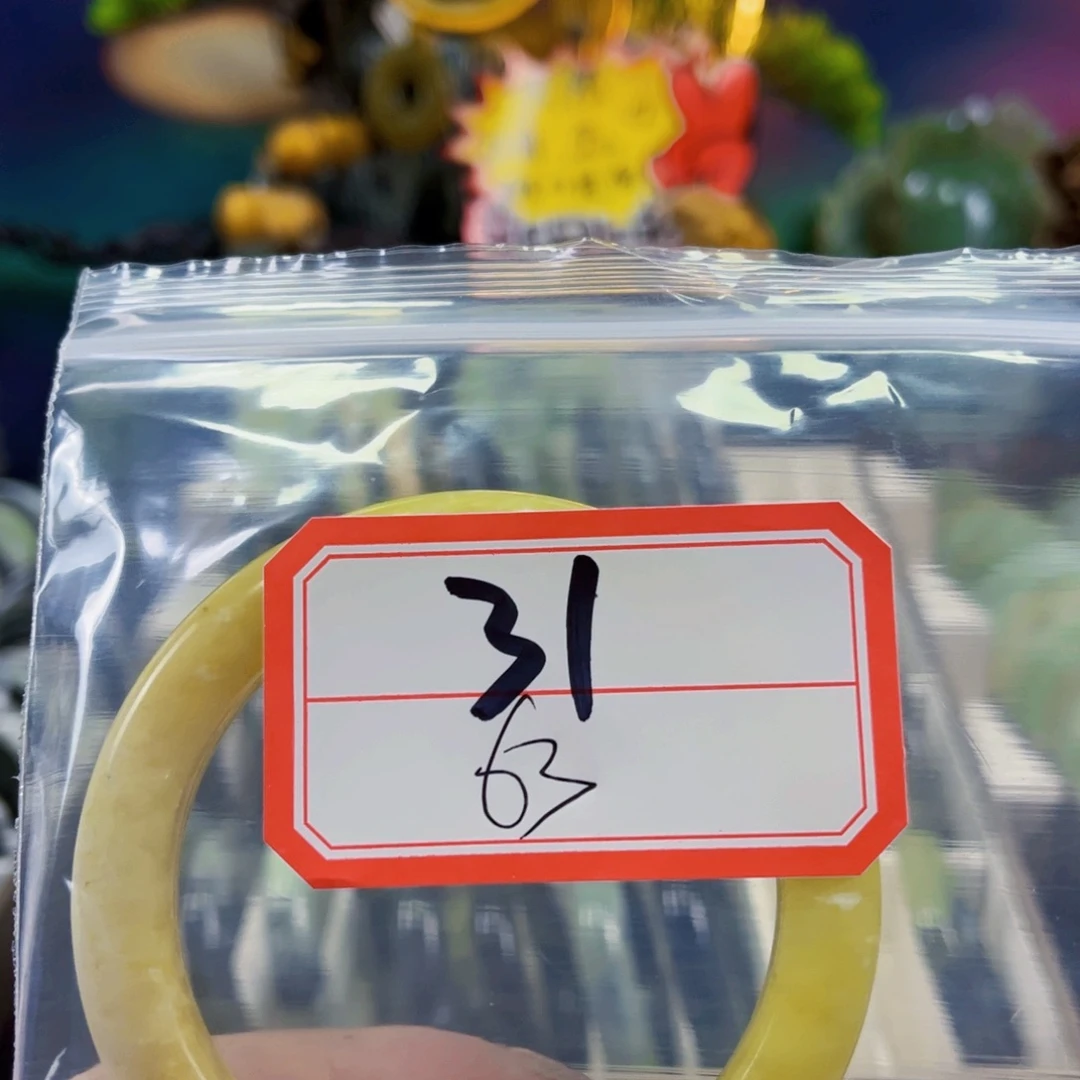 金***玲未镶嵌蛇纹石玉手镯