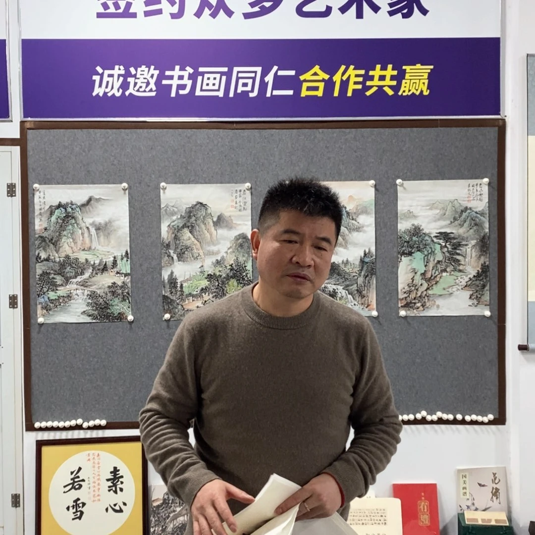 书法惋*沈老师三张作品打包