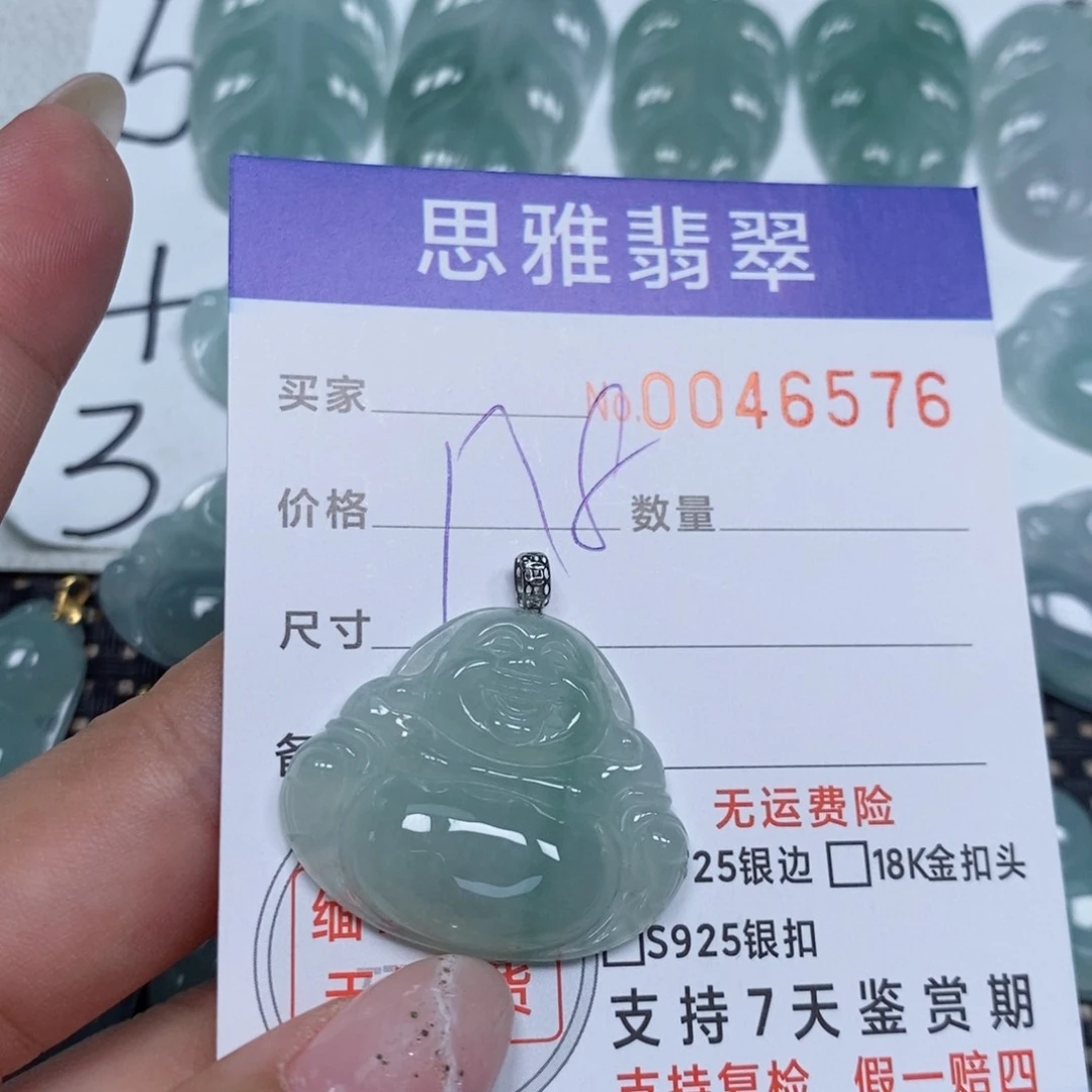 颈饰未镶嵌翡翠天然缅甸翡翠