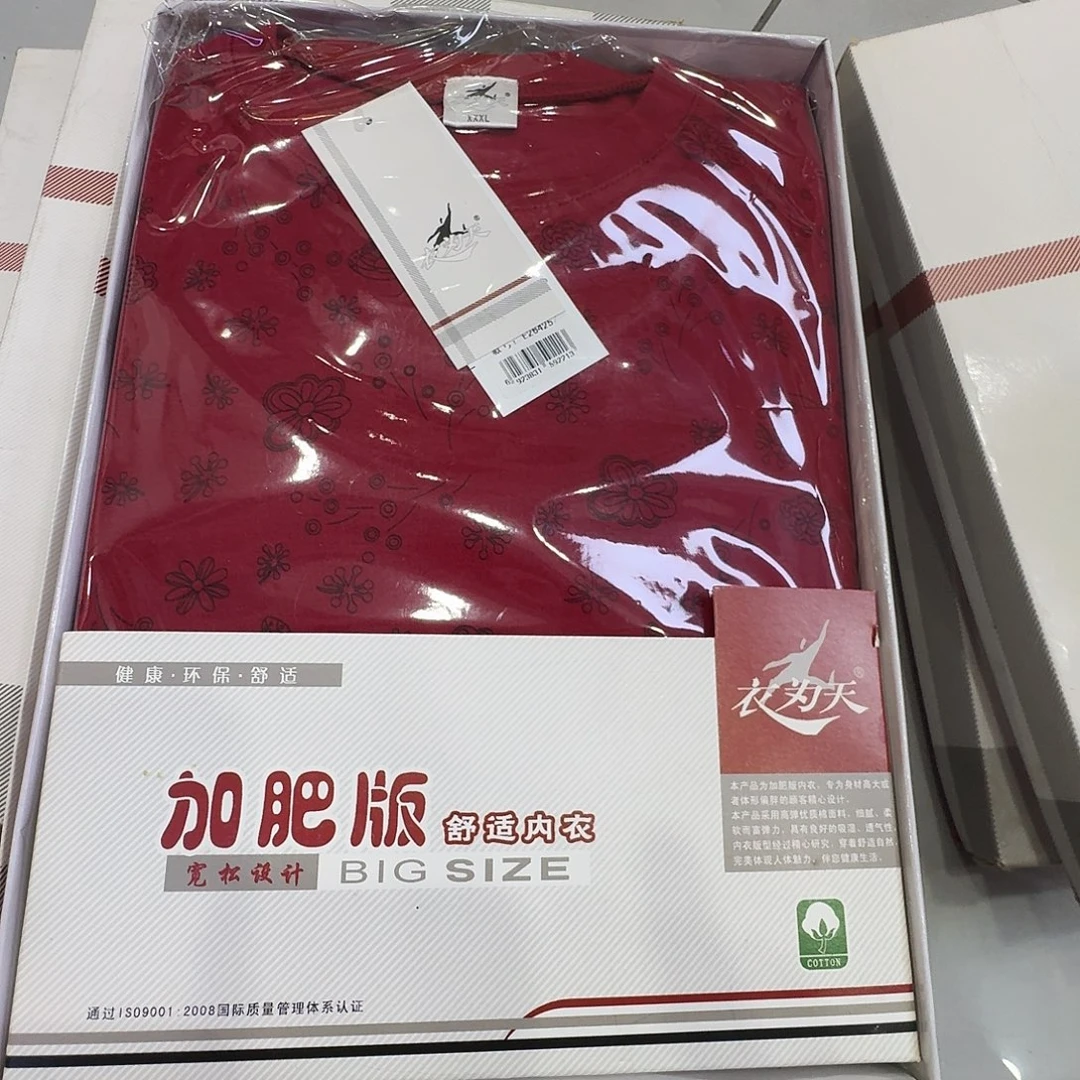 暗红3x女士加肥套