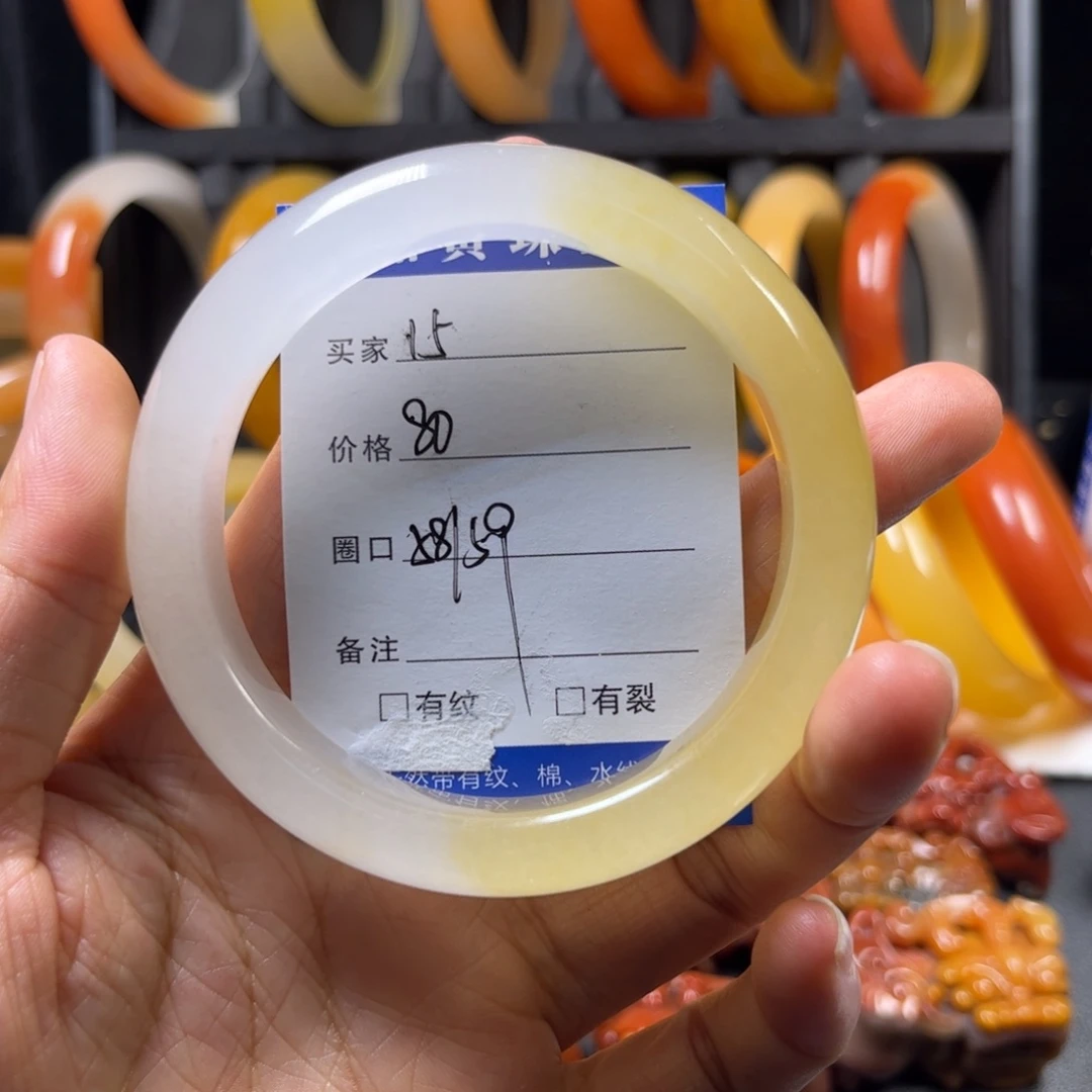石英质玉（黄龙玉）未镶嵌手镯15