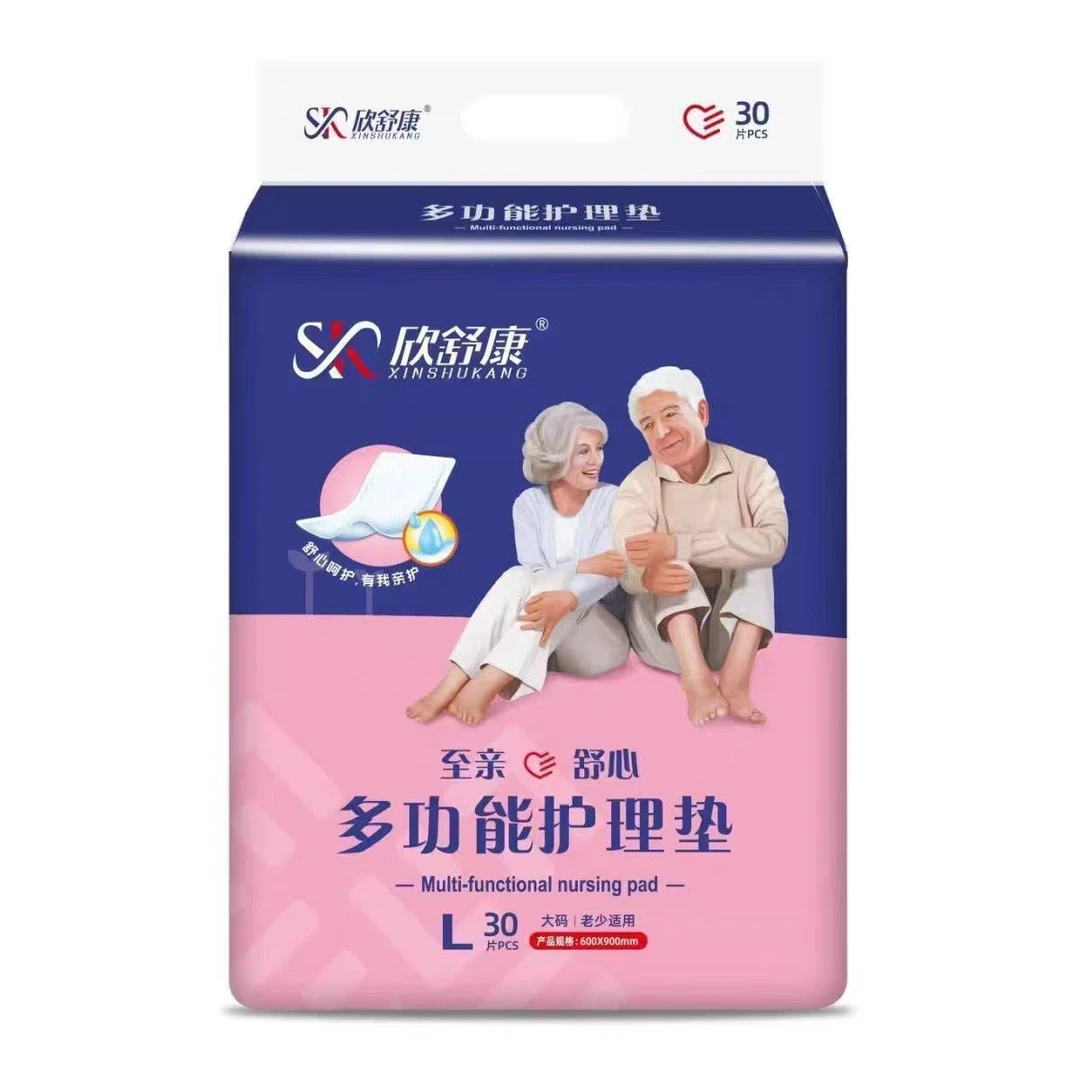 欣舒康多功能成人30片护理垫60*9 0 清洁护理大码男女适用透气