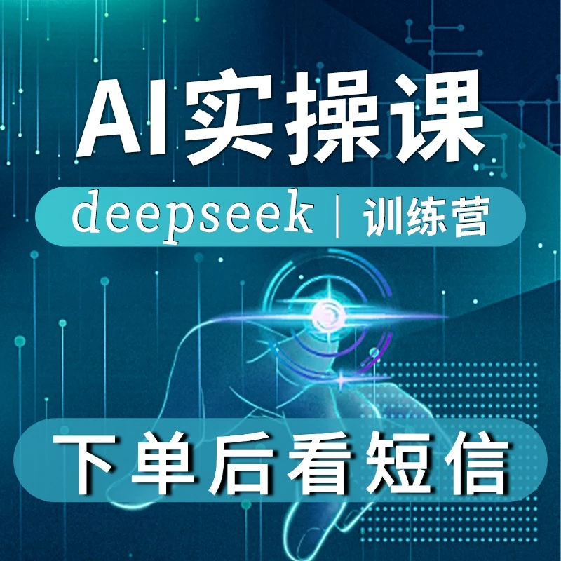 【超级】实战训练营