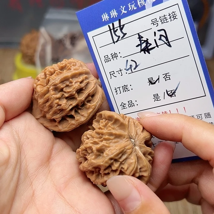 吊坠文玩核桃核桃155