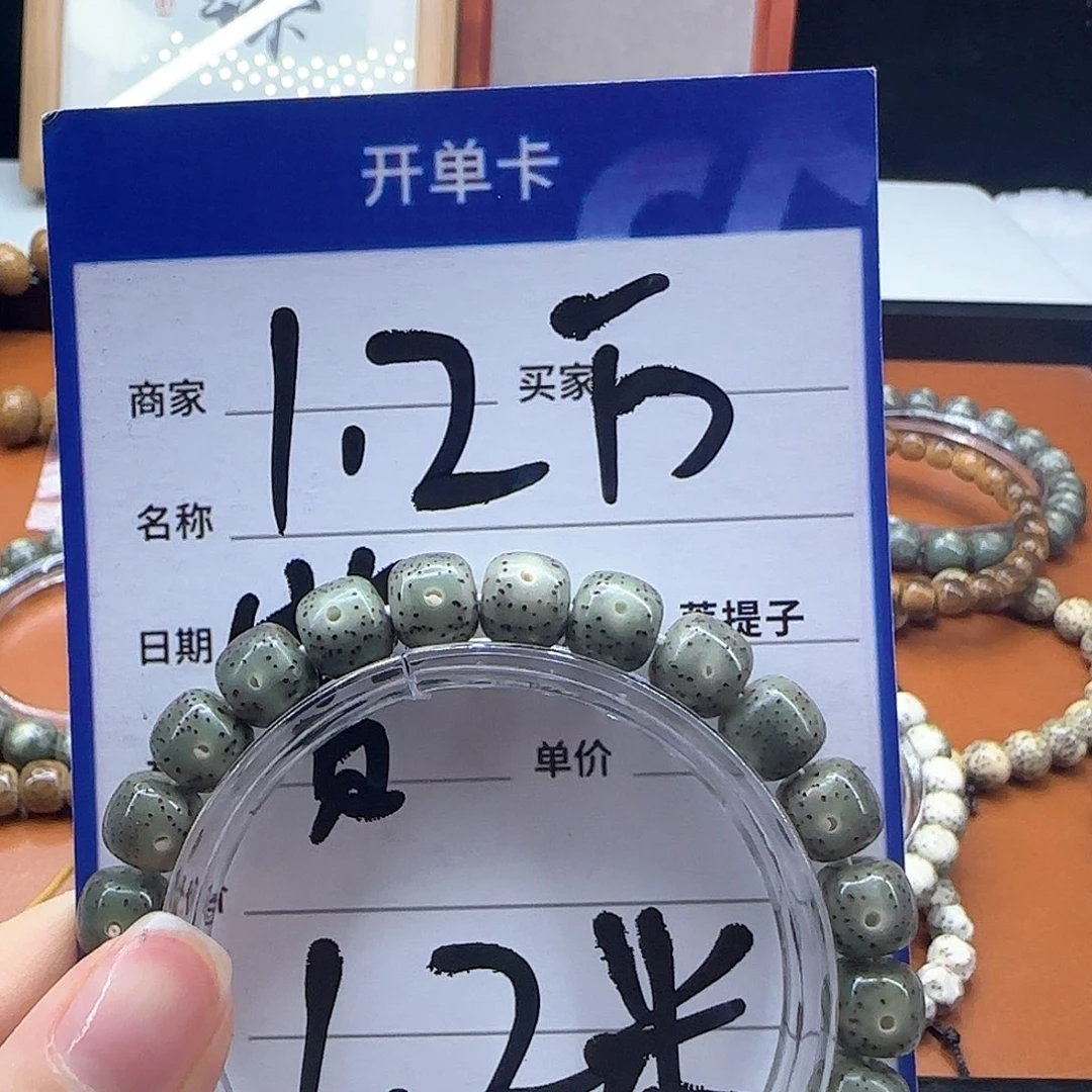 星月菩提吊坠福利2a a a a a a a a a