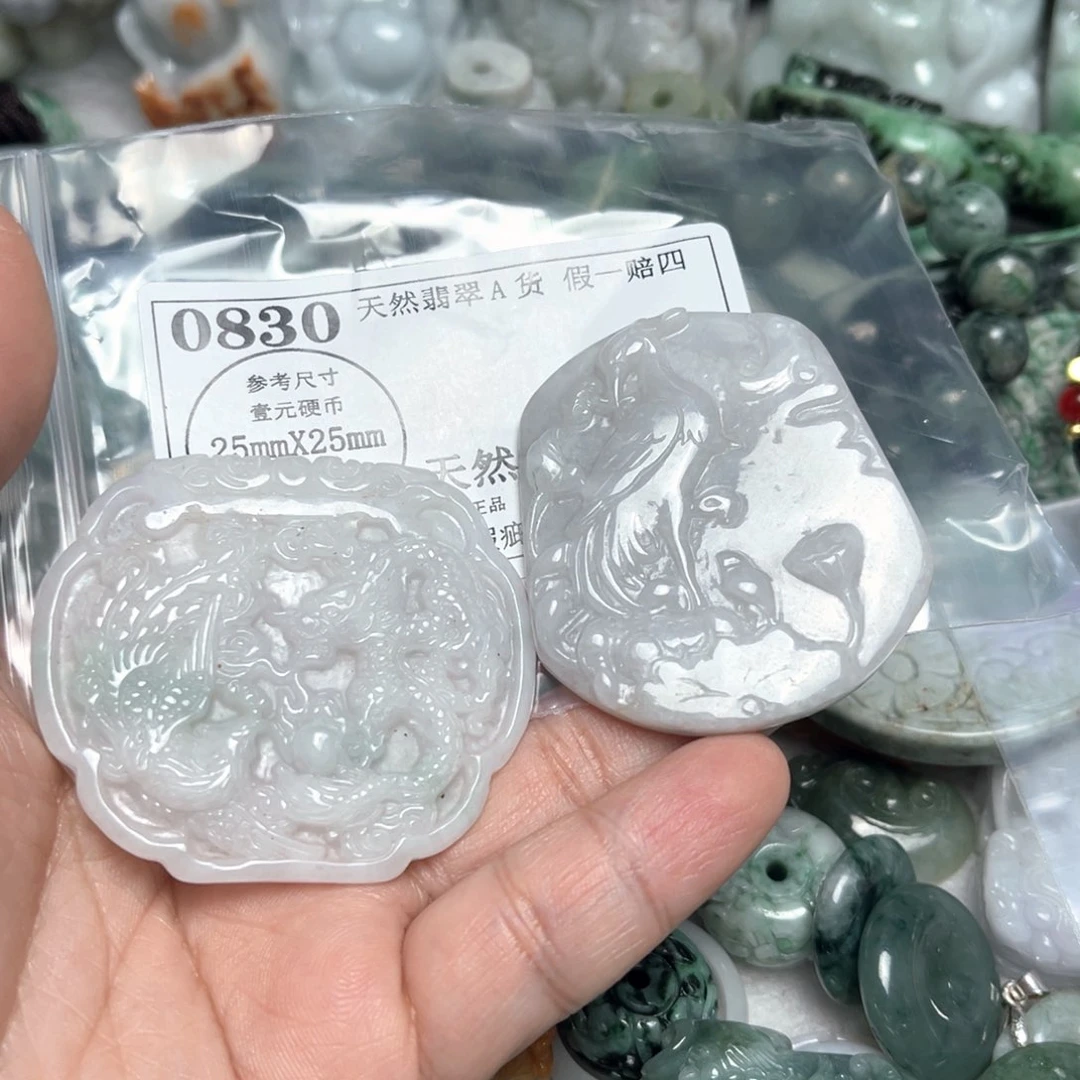 翡翠吊坠(不含链)未镶嵌我****潇0830