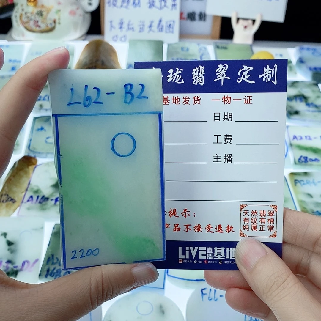 定制翡翠未镶嵌小**^翡翠