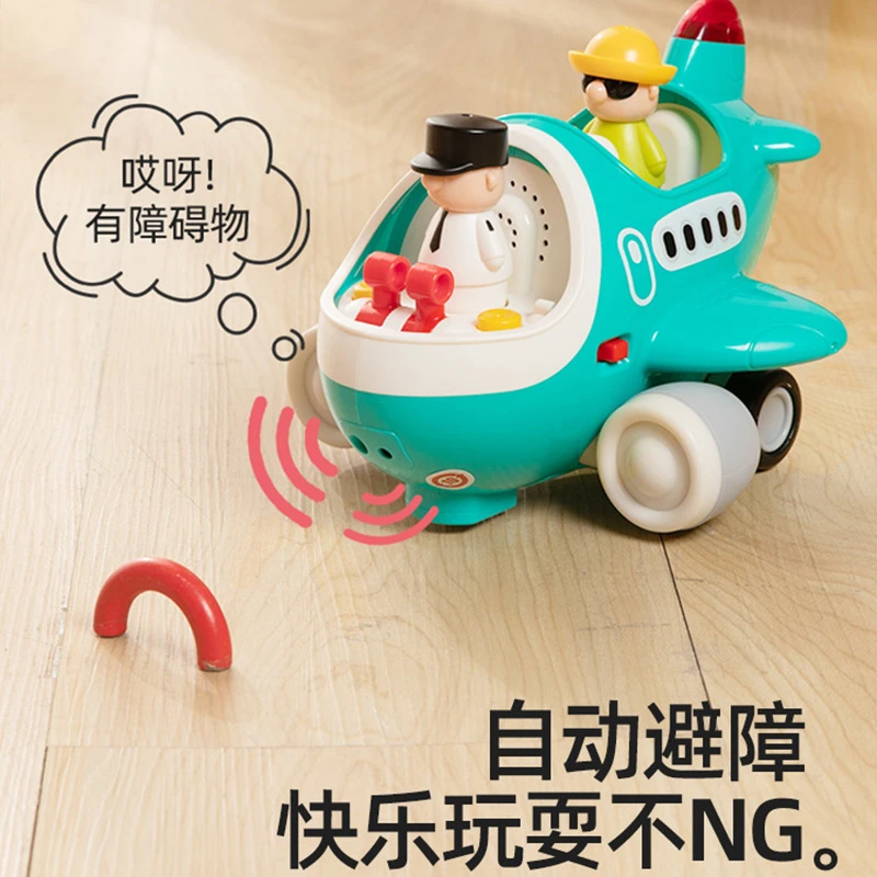 汇乐早教遥控车儿童电动车仿真飞机模型3-6岁儿童启蒙早教玩具