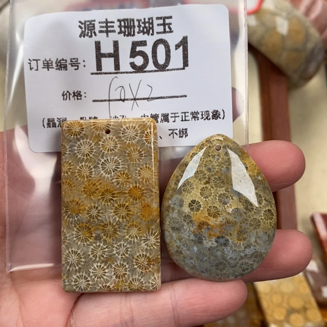 硅化玉颈饰未镶嵌想****腿