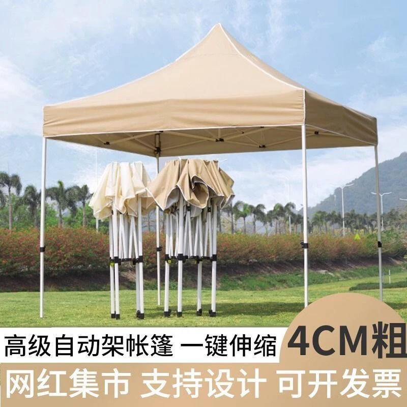 户外集市摆摊网红卡其色帐篷遮雨棚折叠伸缩式四伞防嗮遮阳雨篷