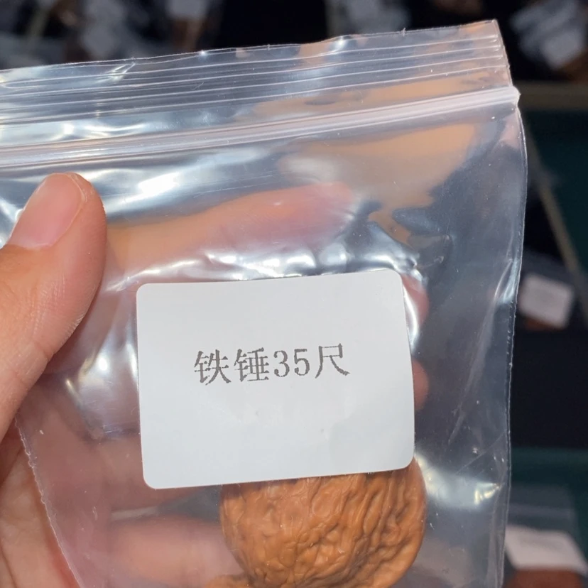 【闪购商品】吊坠文玩核桃35铁锤12