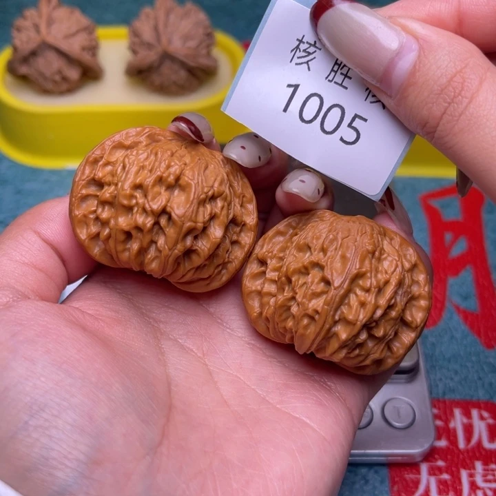 文玩核桃把件磨盘42.1005