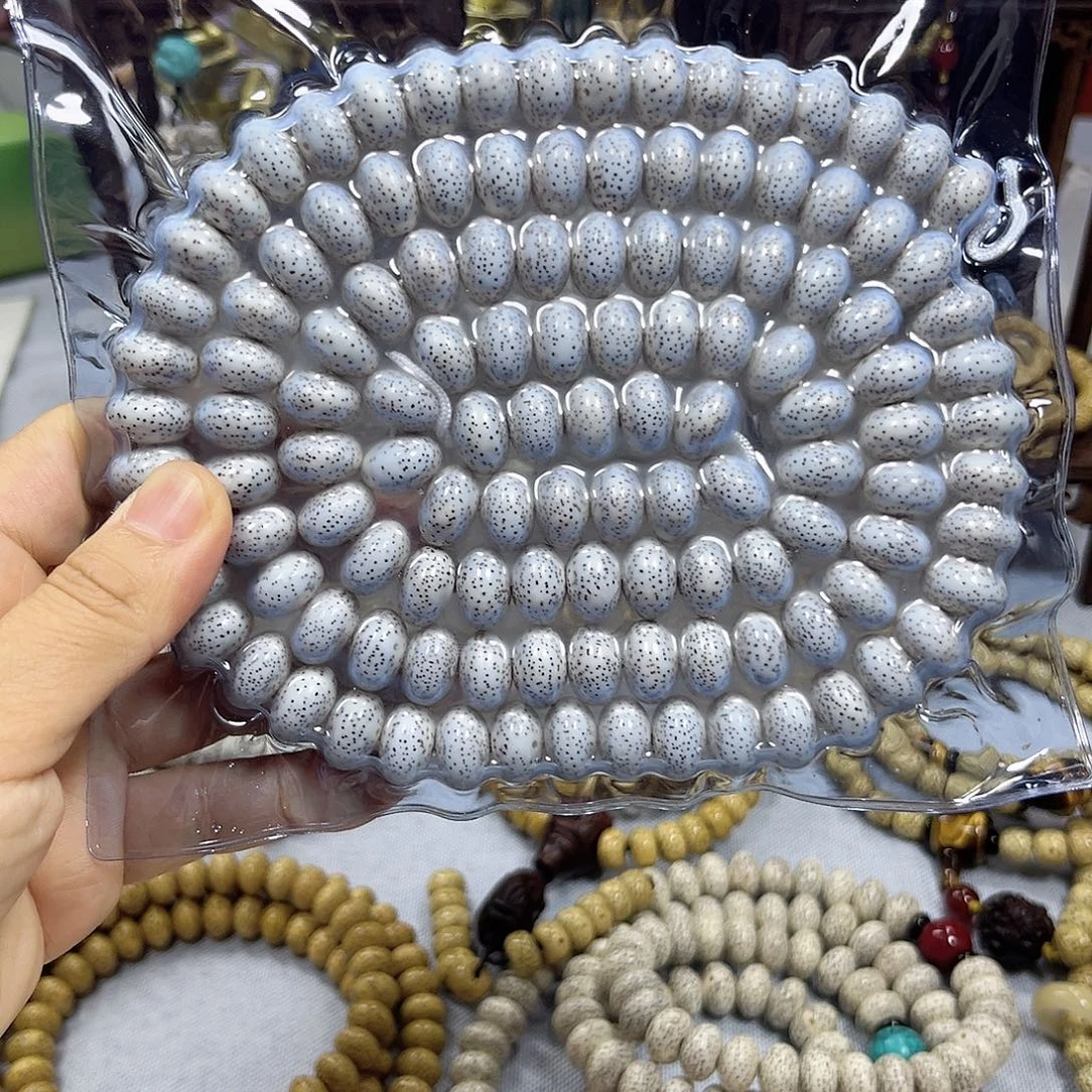 小***）吊坠星月菩提星月菩提子脱脂顺白