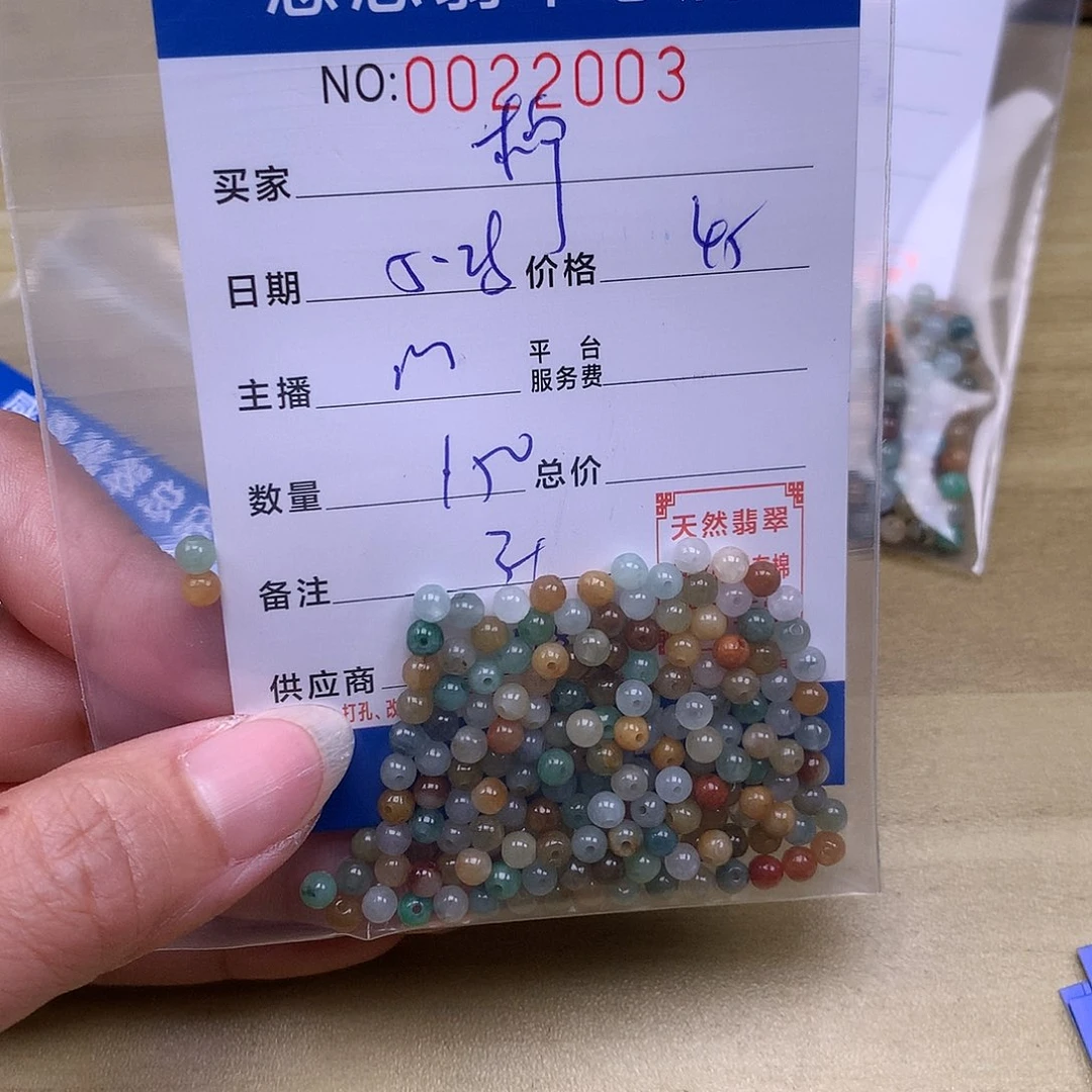 未镶嵌手链翡翠柠**酸