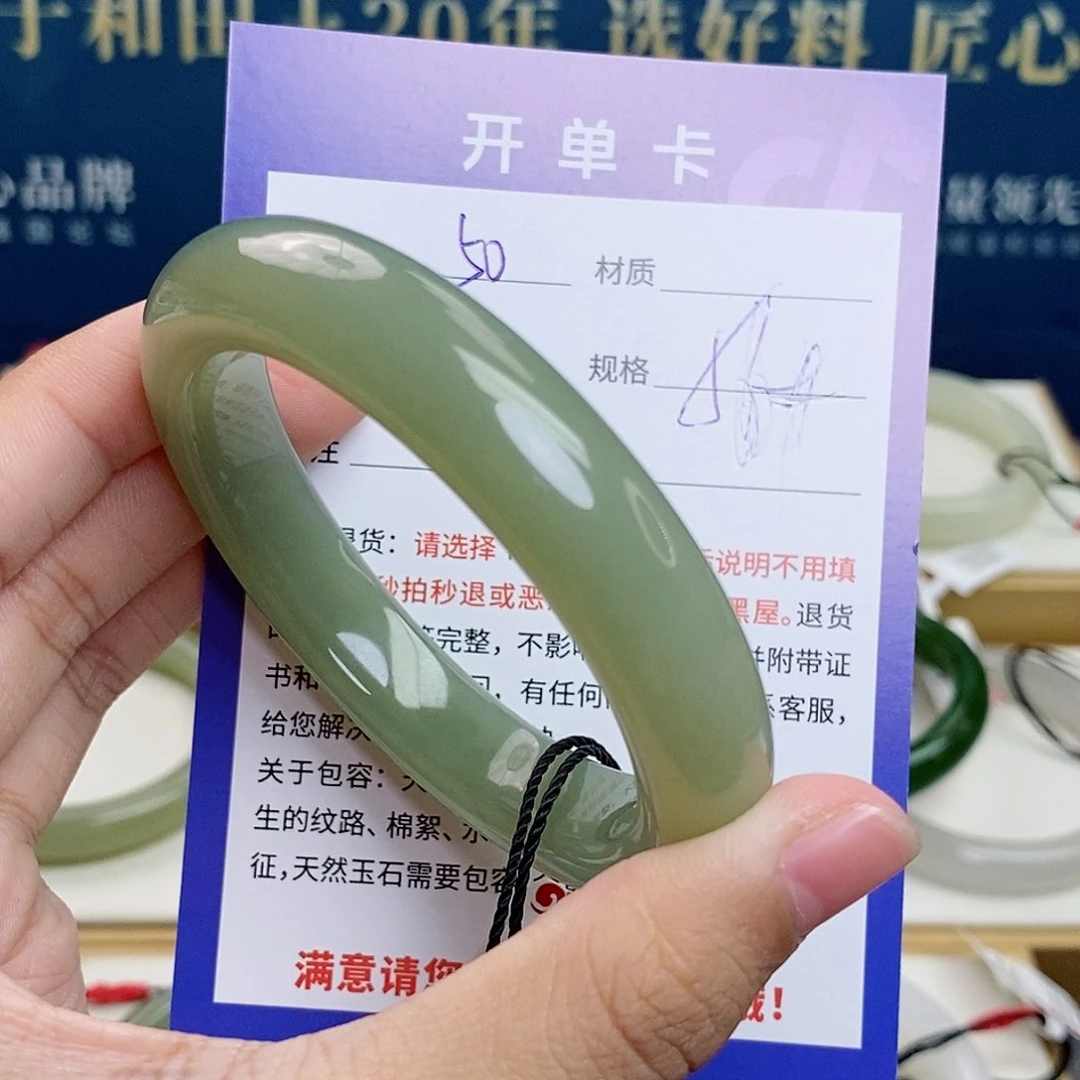 和田玉手镯未镶嵌cs