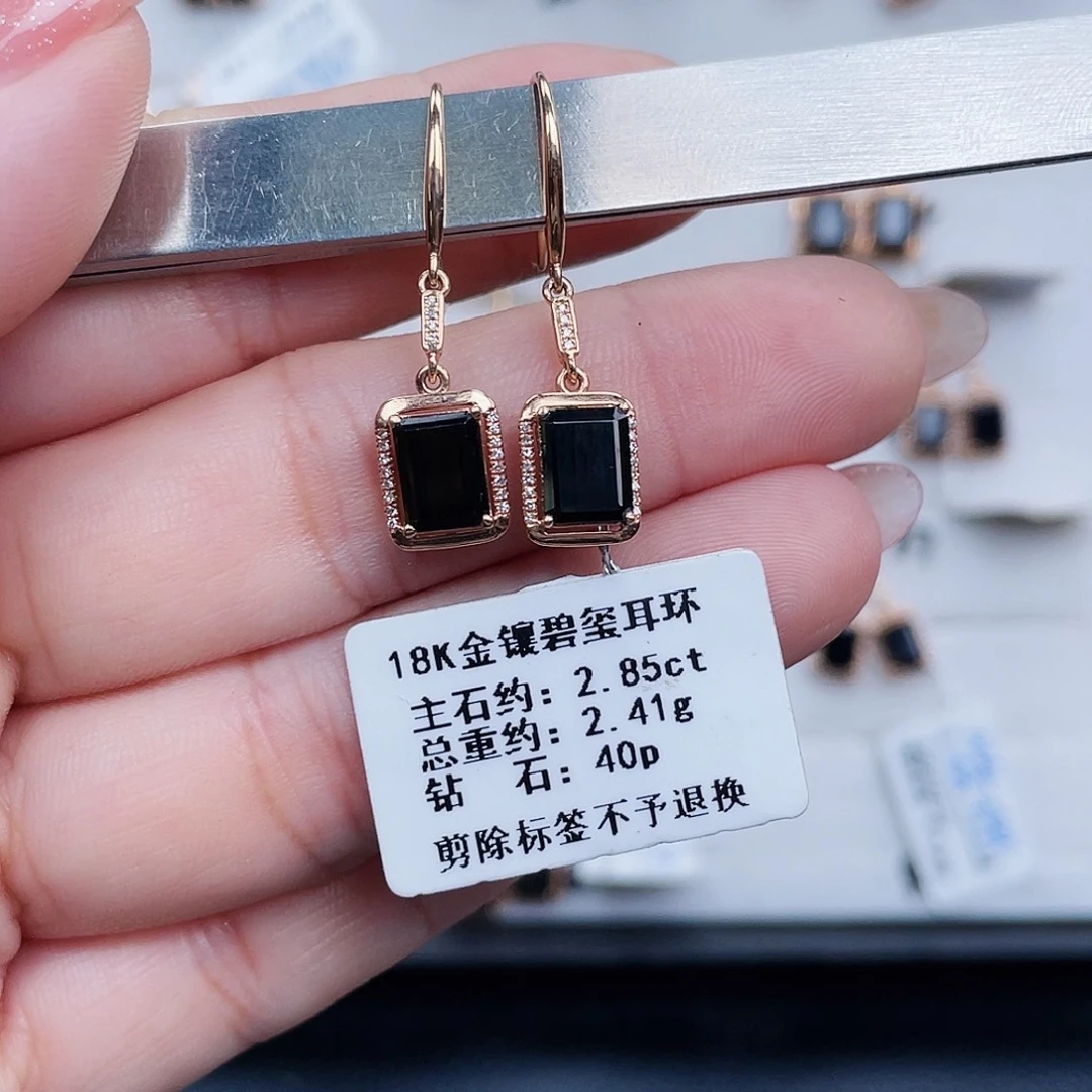 18K金镶嵌耳饰碧玺