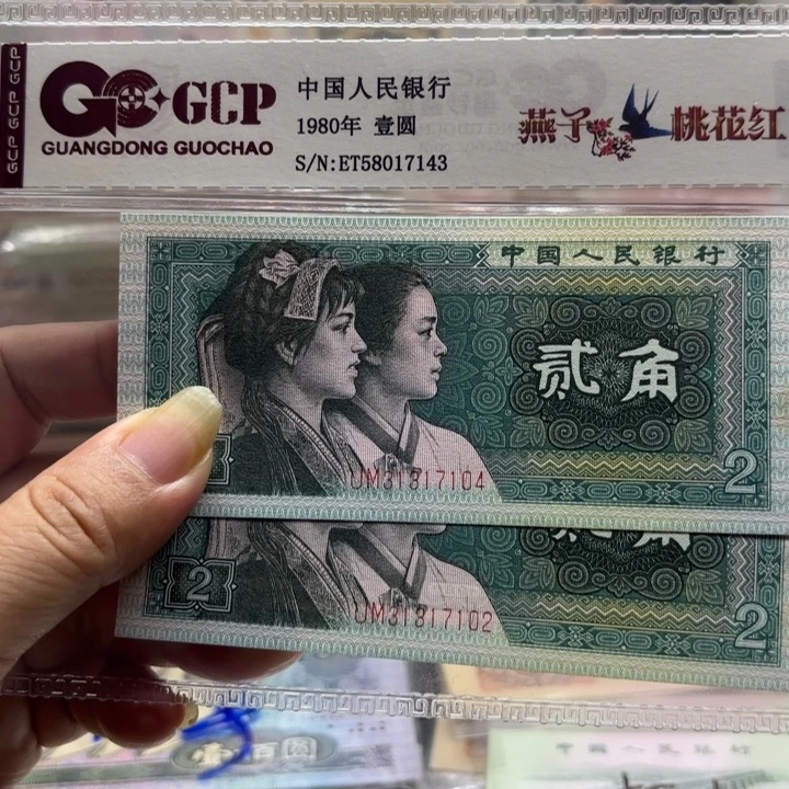 8002，2张玉钩国—————