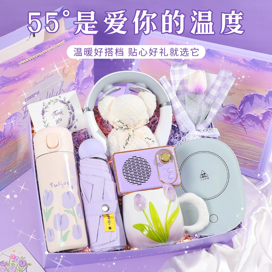 生日礼物送女生闺蜜老婆伴娘伴手礼小众精致高级走心入冬四件套礼