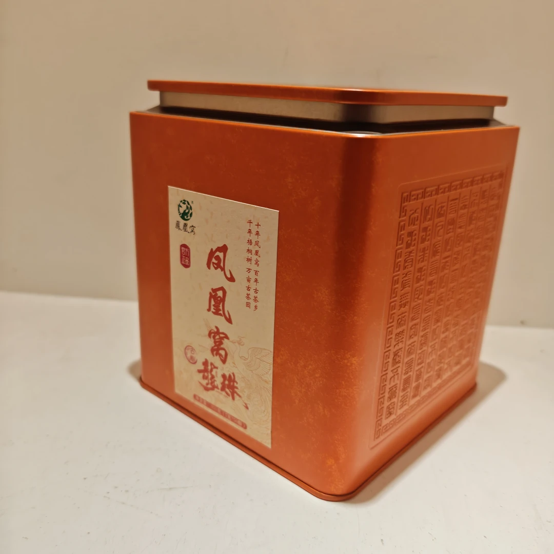 2021年凤凰窝·古树龙珠生茶紧压茶