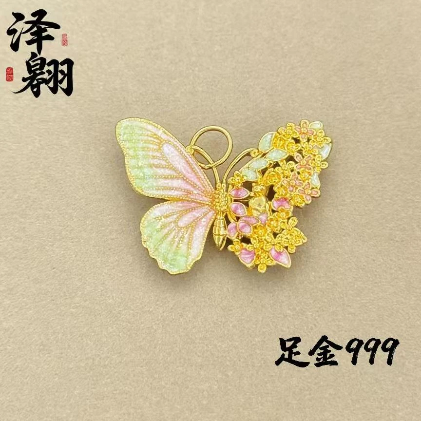 【蔓蔓专属】足金999 蝴蝶项圈 时尚百搭质感（赠合金项圈）