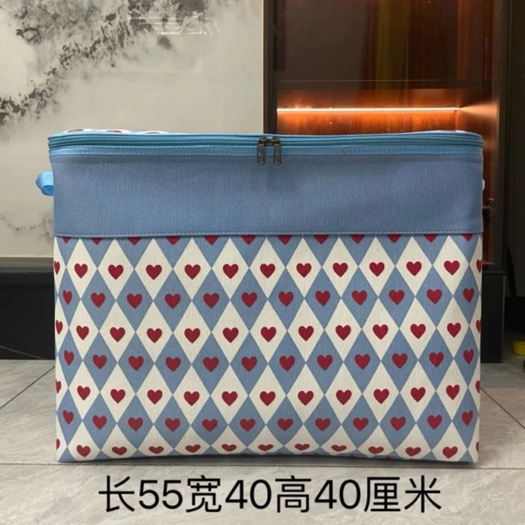 100升蓝白格心【带钢圈双拉链带盖】换季大容量学生收纳筐整理箱