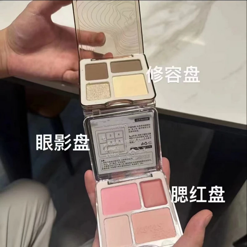 【 彩妆DIY三折叠】高光立体修容盘眼影盘腮红持妆显色丝柔显白