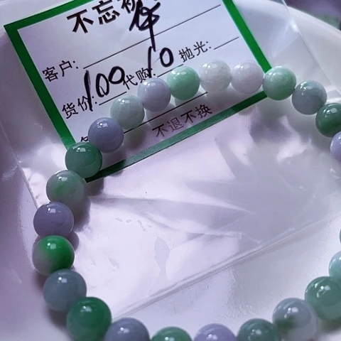 华***宝翡翠未镶嵌颈饰缅甸