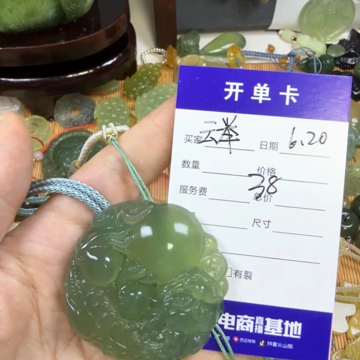 岫玉未镶嵌颈饰云****皮