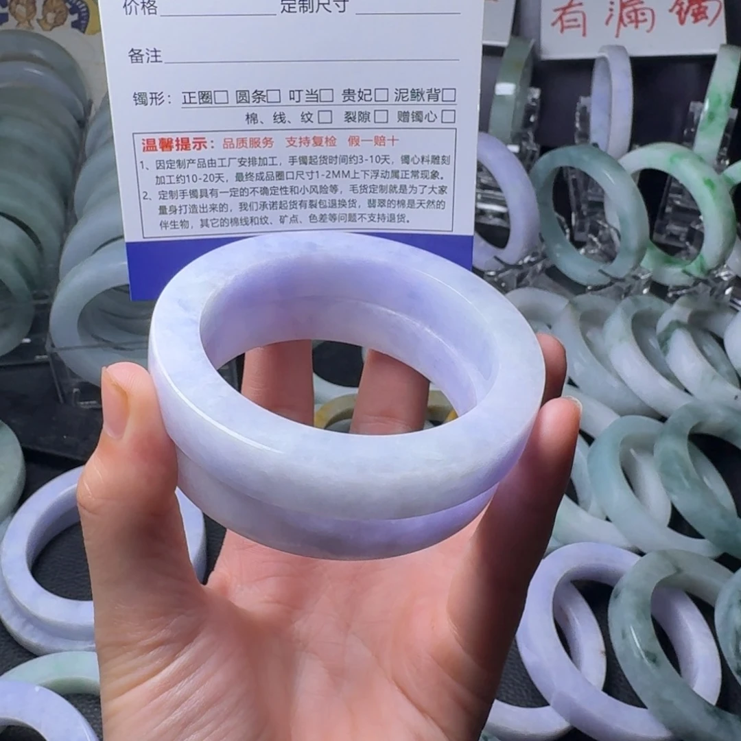 定制翡翠正圈 未镶嵌