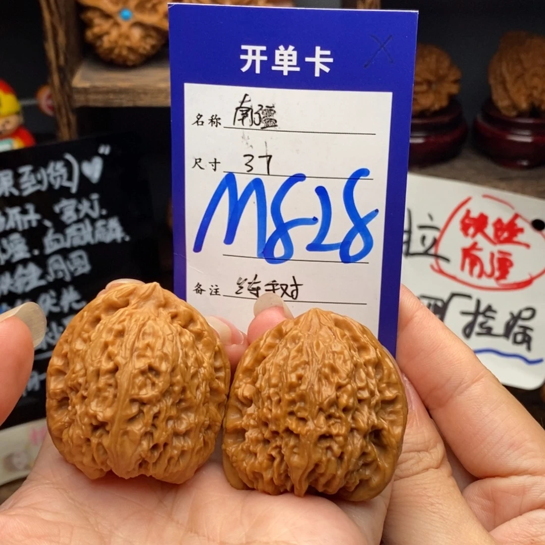 吊坠文玩核桃37南疆 下播福利