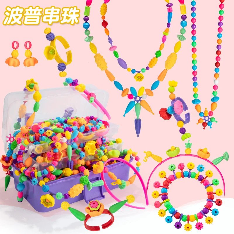 无绳串珠子波普珠百变穿珠女孩益智玩具diy手工串珠儿童戒指动手e