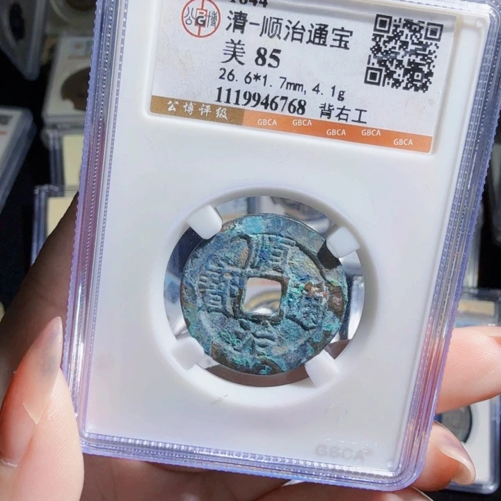 铜As历朝历代，6768